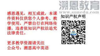 Overcoming Challenges in High School