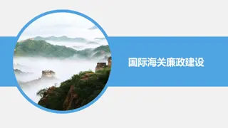 Enhancing Customs Integrity: WCO Tools and Best Practices