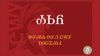 The Story of Redbird Smith: Cherokee Leader and Visionary