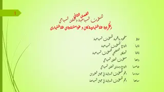 Unreadable Text Analysis and Summary