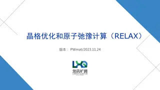 Guide to PWmat for Lattice Optimization and Atomic Relaxation