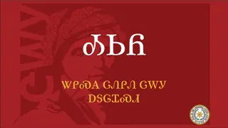 Cherokee Verbs and Actions Illustrated Through Sentences