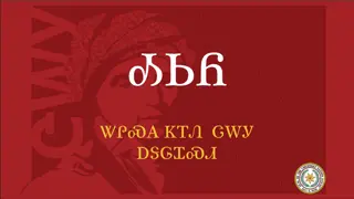 Redbird Smith: A Cherokee Leader's Legacy
