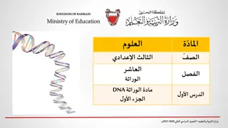 Understanding DNA: A Comprehensive Overview and Timeline