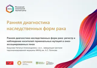 Early Detection of Hereditary Cancer Forms through Personalized Medicine Approach