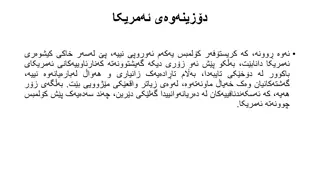 A Journey through Ancient Texts