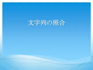 String Matching Algorithm: Brute-Force Approach Explained