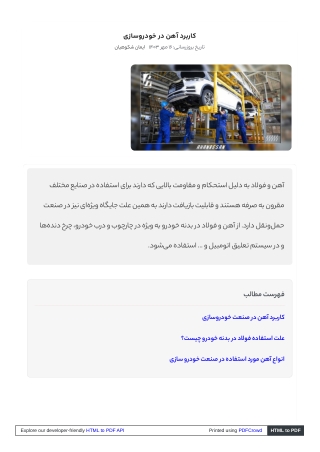 online sale iron services