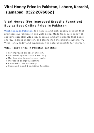Vital Honey price in Pakistan, Lahore, Karachi, Islamabad - 03222076662