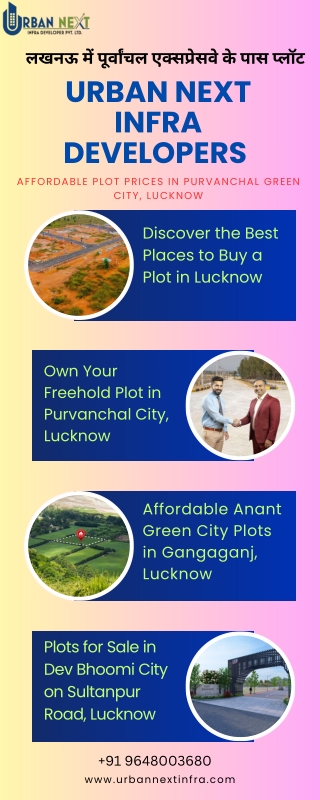 लखनऊ में पूर्वांचल एक्सप्रेसवे के पास प्लॉट