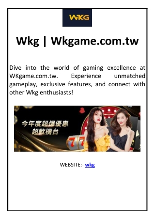 Wkg - Wkgame.com.tw