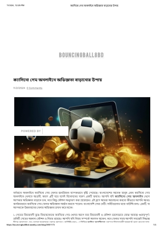 ক্যাসিনো গেম অনলাইনে অভিজ্ঞতা বাড়ানোর উপায়