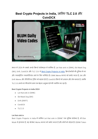Best Crypto Projects in India, जानिए TLC 2