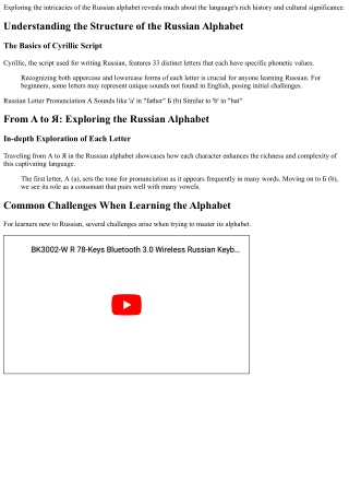 From A to Я: Exploring the Russian Alphabet