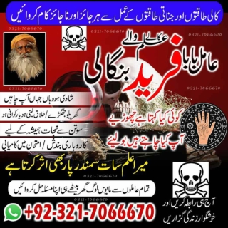 Professional Amil baba, Black magic expert in Pakistan Or Black magic expert in