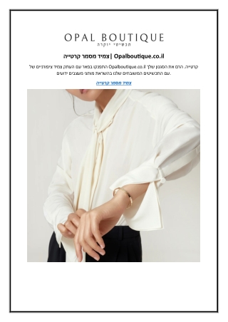 צמיד מסמר קרטייה| Opalboutique.co.il