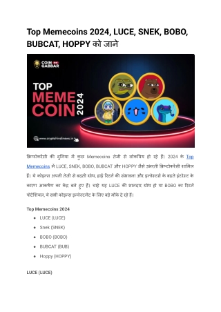 Best Crypto Presales, Initial Investment के लिए बेस्ट Crypto (1)