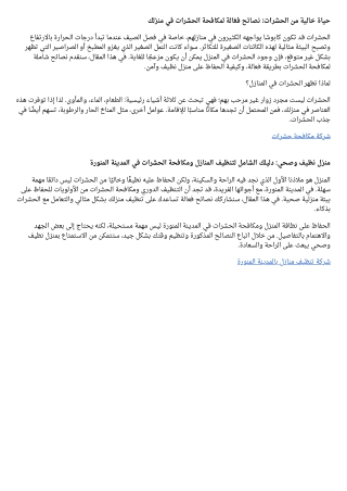 الكيان الذهب