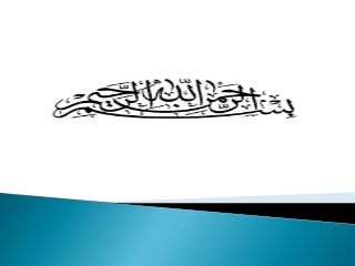 Halal and Humane Slaughter