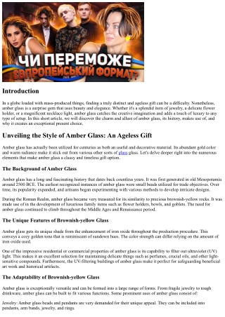 Introducing the Style of Amber Glass: A Classic Present