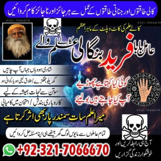 Skilled  black magic, Kala jadu expert in Canada and Black magic expert in UAE a