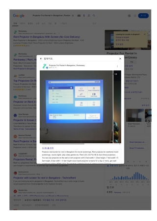 Projector and screen Rent in Bangalore for Watching movies.