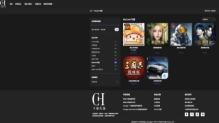 Mycard 代儲 - CH手遊代儲網，專業快速Mycard代儲服務