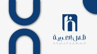 شركة ظلال العربية للصناعة للمطابخ