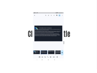 Нашкрай 4 класс