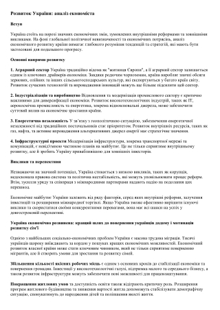 IPAG інформаційний портал аналітичної журналістики
