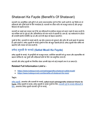 Shatavari Ke Fayde (Benefit’s Of Shatavari)