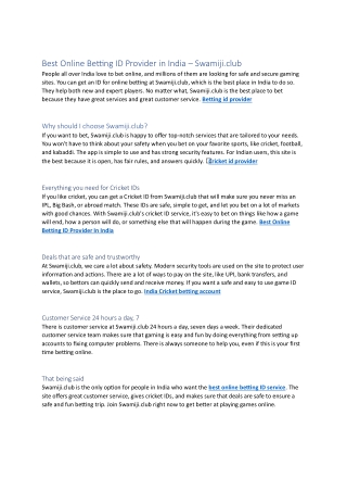 quickly. _Cricket id provider