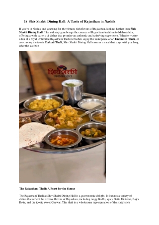 Shiv Shakti Dining Hall: A Taste of Rajasthan in Nashik.