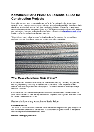 23.kamdhenu saria price