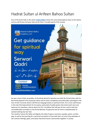 Hadrat Sultan ul Arifeen Bahoo Sultan bahu