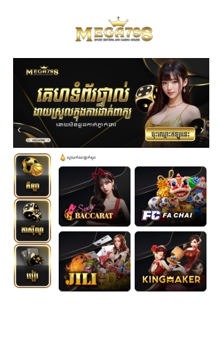 Mega788 _ Best &amp; Trusted Online Gambling Site in Cambodia 1