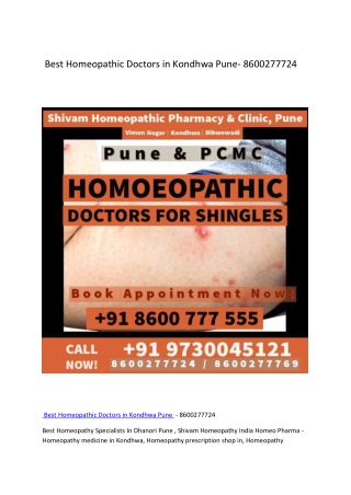 Best Homeopathic Doctors in Kondhwa Pune- 8600277724