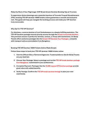 VVIP Break Srivani Darshan Booking Tips at Tirumala