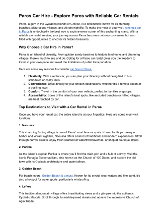 Paros_Car_Hire_Explore_Paros_with_Reliab