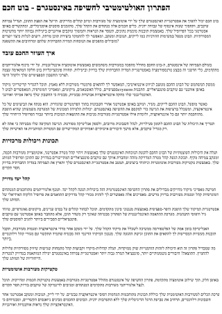 The_Ultimate_Solution_for_Instagram_Exposure__a_Smart_Bot