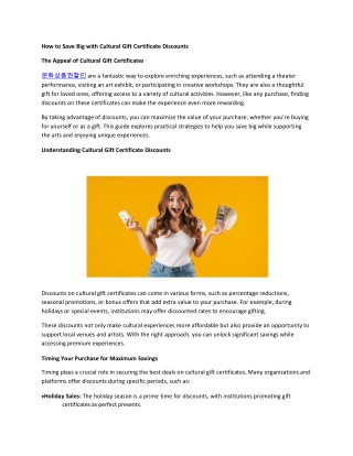How to Save Big with Cultural Gift Certificate Discounts