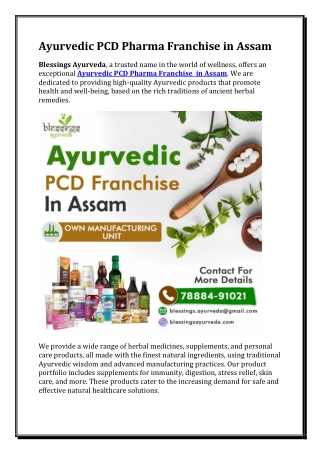 Ayurvedic PCD Pharma Franchise in Assam