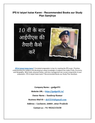 IPS ki taiyari kaise Karen - Recommended Books aur Study Plan Samjhiye