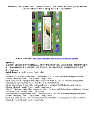 (Get Access Book) Super Trader: Make Consistent Profits in Good and Bad Markets(