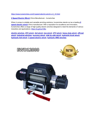 2 Speed Electric Winch China Manufacturer - Irunwinches