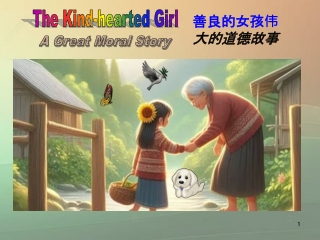 The Kind-hearted Girl ~ A Great Moral Story (Eng. & Chi.)  pdf edited