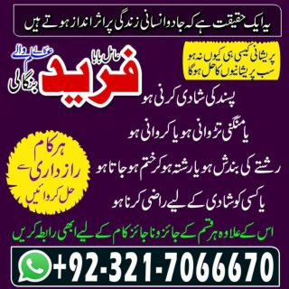 Genuine Black magic worldwide Kala jadu specialist in Dubai vashikaran specialis