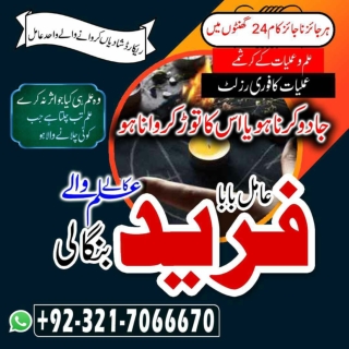 Genuine Black magic worldwide Black magic specialist in UK and Black magic exper