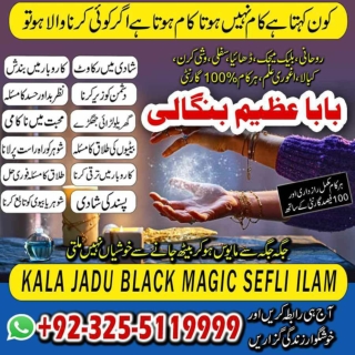 Well known black magic, Kala jadu expert in Paris  92-325-5119999 kala jadu tawe