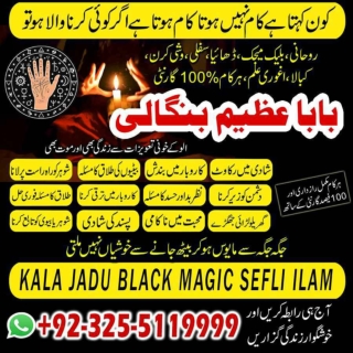 Well known black magic, Black magic expert for love marriage  92-325-5119999 Kal